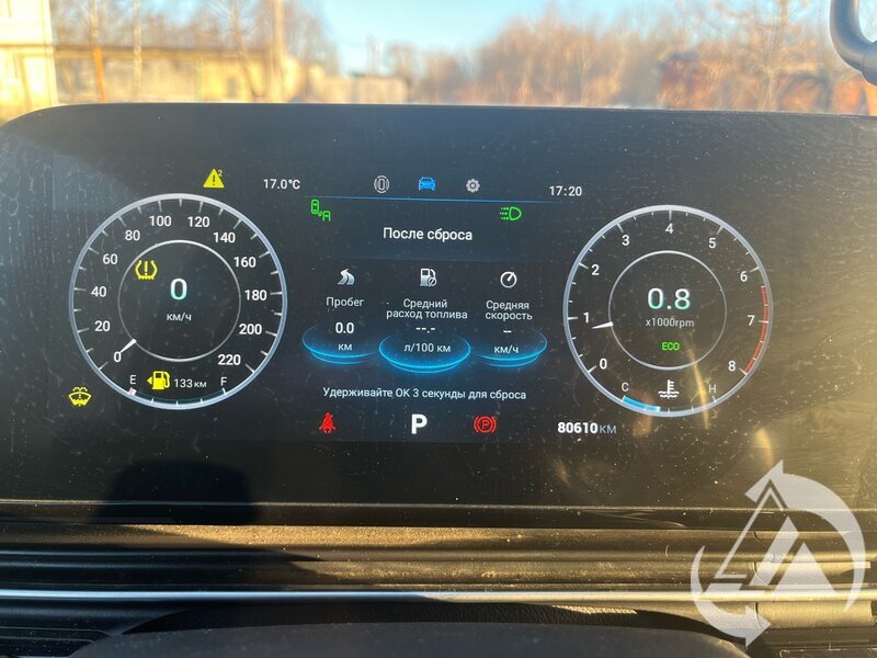Omoda C5