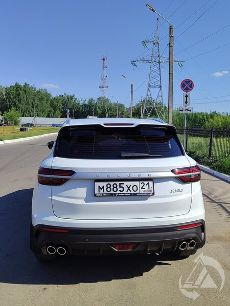 Belgee X50
