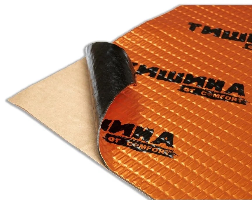 Виброизоляционный материал ComfortMat Bronze 2 (0.5*0.7)