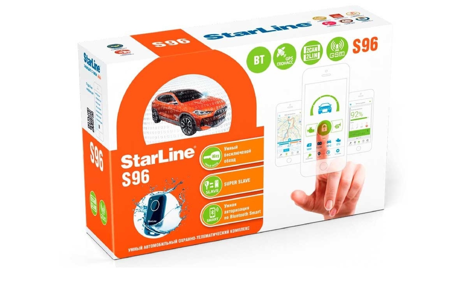 Автосигнализация Starline S96 BT GSM