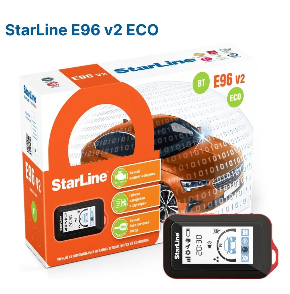 Автосигнализация Starline E96 BT ECO